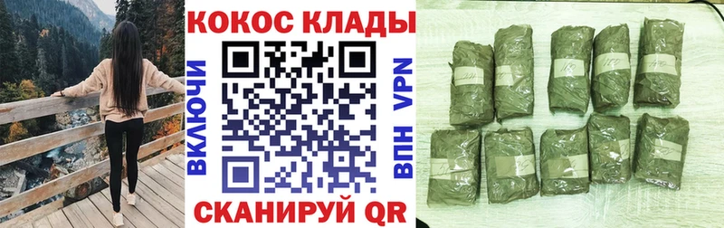 Цена Петровск-Забайкальский А ПВП Бутират Амфетамин Cocaine Конопля МЕФ
