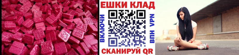 сколько стоит  Петровск-Забайкальский  дарк нет формула  ЭКСТАЗИ 99% 