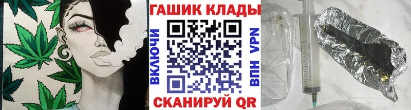 ГАШ Premium Петровск-Забайкальский