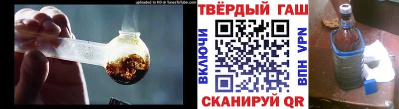 купить   Петровск-Забайкальский  ГАШИШ убойный 