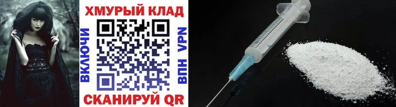 ГЕРОИН гречка  Петровск-Забайкальский 