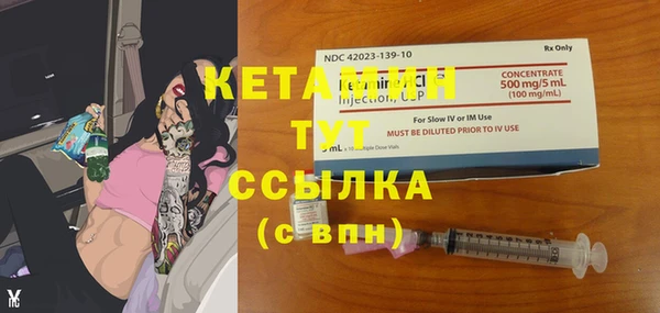 синтетический гашиш Нефтекумск