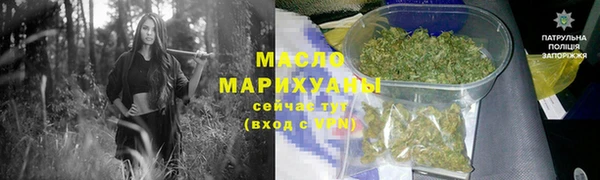 гашишное масло Вязники