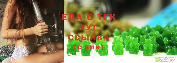 синтетический гашиш Нефтекумск