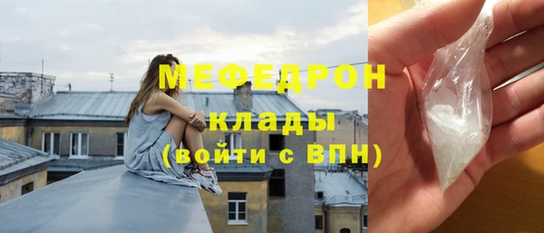 синтетический гашиш Нефтекумск