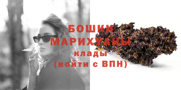 гидра Новокубанск
