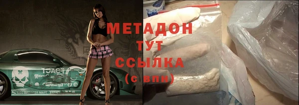 mix Новозыбков