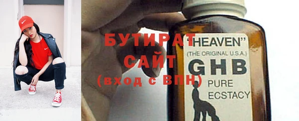 синтетический гашиш Нефтекумск