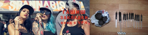 мефедрон мука Нея