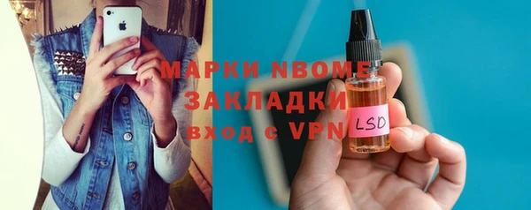 гашиш Нефтегорск