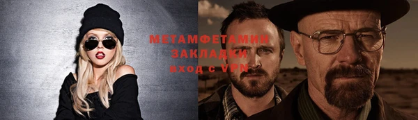 mix Новозыбков