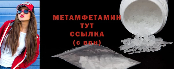 мефедрон мука Нея