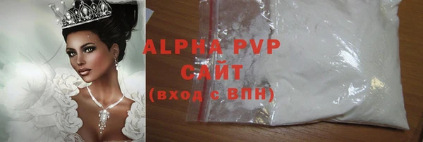 ALPHA-PVP Вязьма