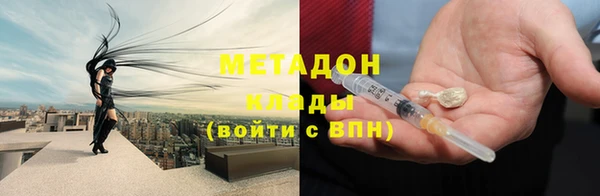 синтетический гашиш Нефтекумск