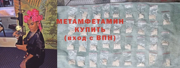 мефедрон мука Нея