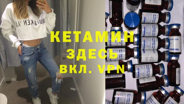 гидра Новокубанск