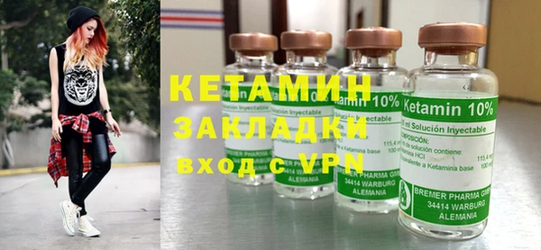 мефедрон мука Нея