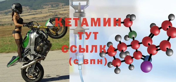 синтетический гашиш Нефтекумск