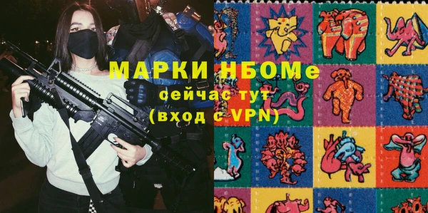 мефедрон мука Нея