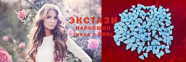 синтетический гашиш Нефтекумск