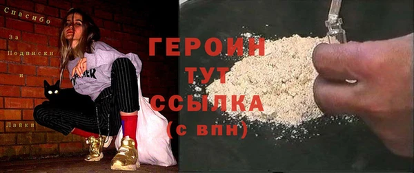 мефедрон мука Нея