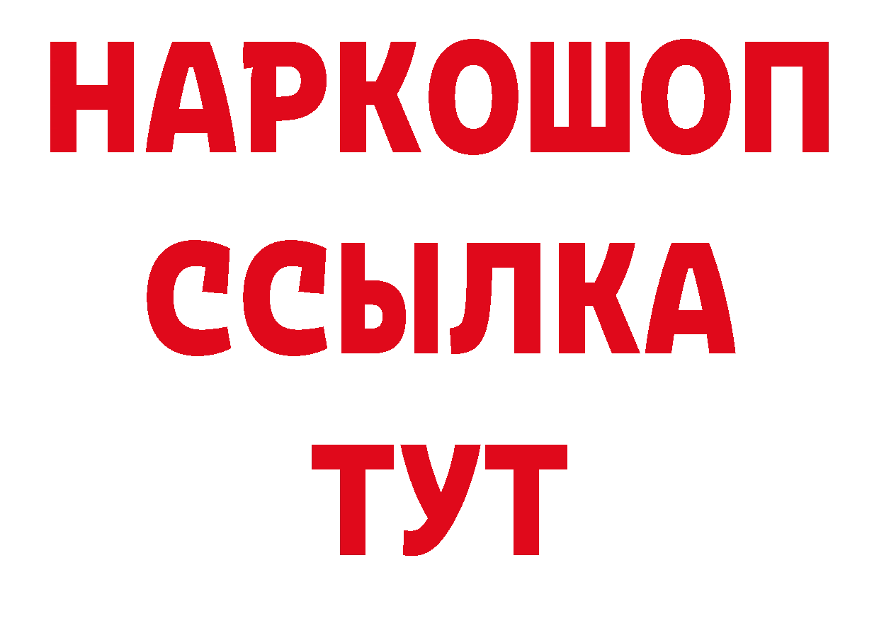 МЕТАМФЕТАМИН Декстрометамфетамин 99.9% как войти это MEGA Петровск-Забайкальский