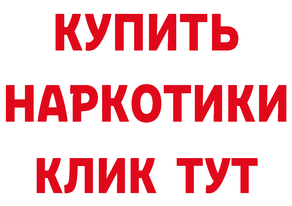 АМФ Premium зеркало мориарти гидра Петровск-Забайкальский