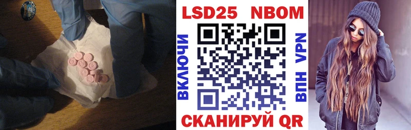 сколько стоит Петровск-Забайкальский LSD-25 экстази ecstasy
