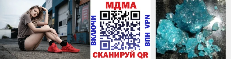 МДМА молли  Петровск-Забайкальский 