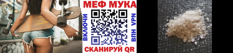 Меф кристаллы Петровск-Забайкальский