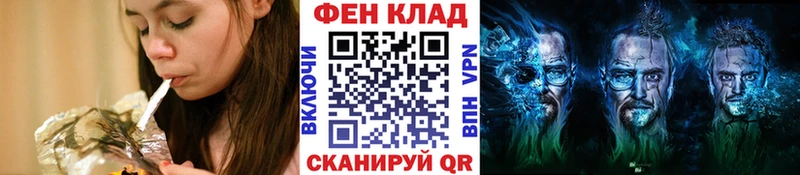 как найти закладки  Петровск-Забайкальский  МЕТАМФЕТАМИН пудра 