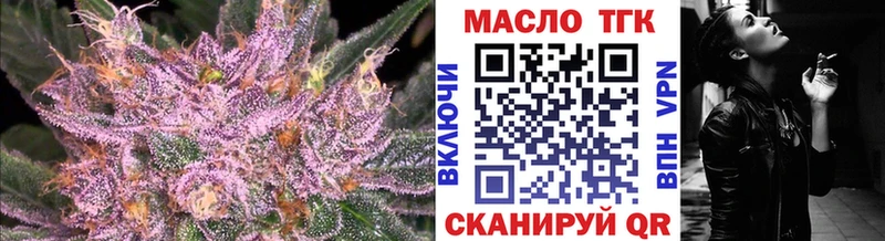 ТГК вейп купить наркоту Петровск-Забайкальский