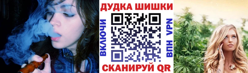 как найти закладки  Петровск-Забайкальский  Бошки марихуана MAZAR 